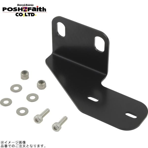 専用出品 Amazon.co.jp: ポッシュフェイス(POSH FAITH) ポッシュ(POSH) バイク