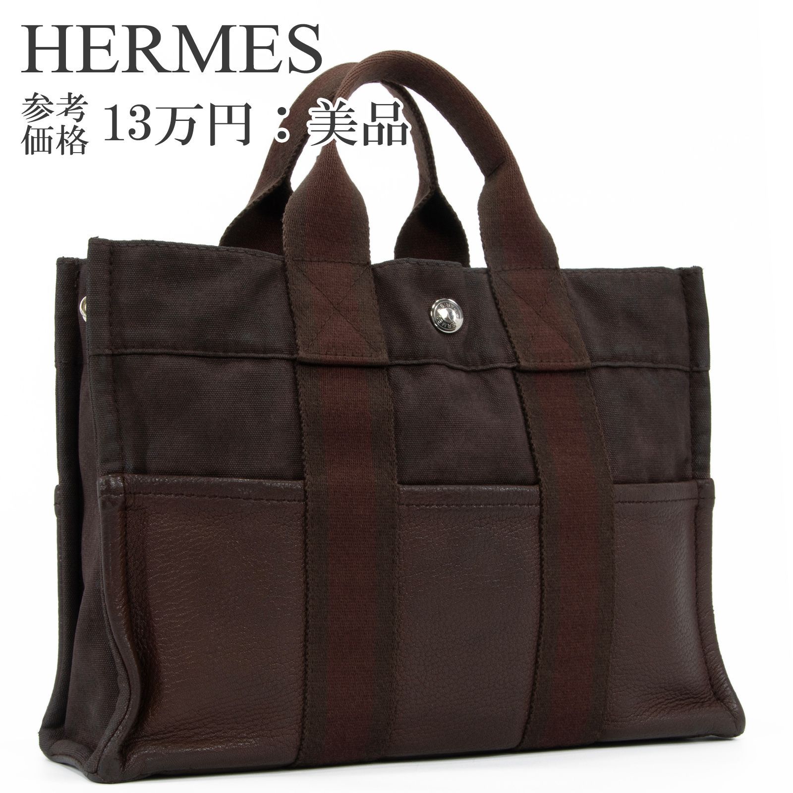 エルメス HERMES 1円 フールトゥPM キャンバス フールトゥpmの通販 