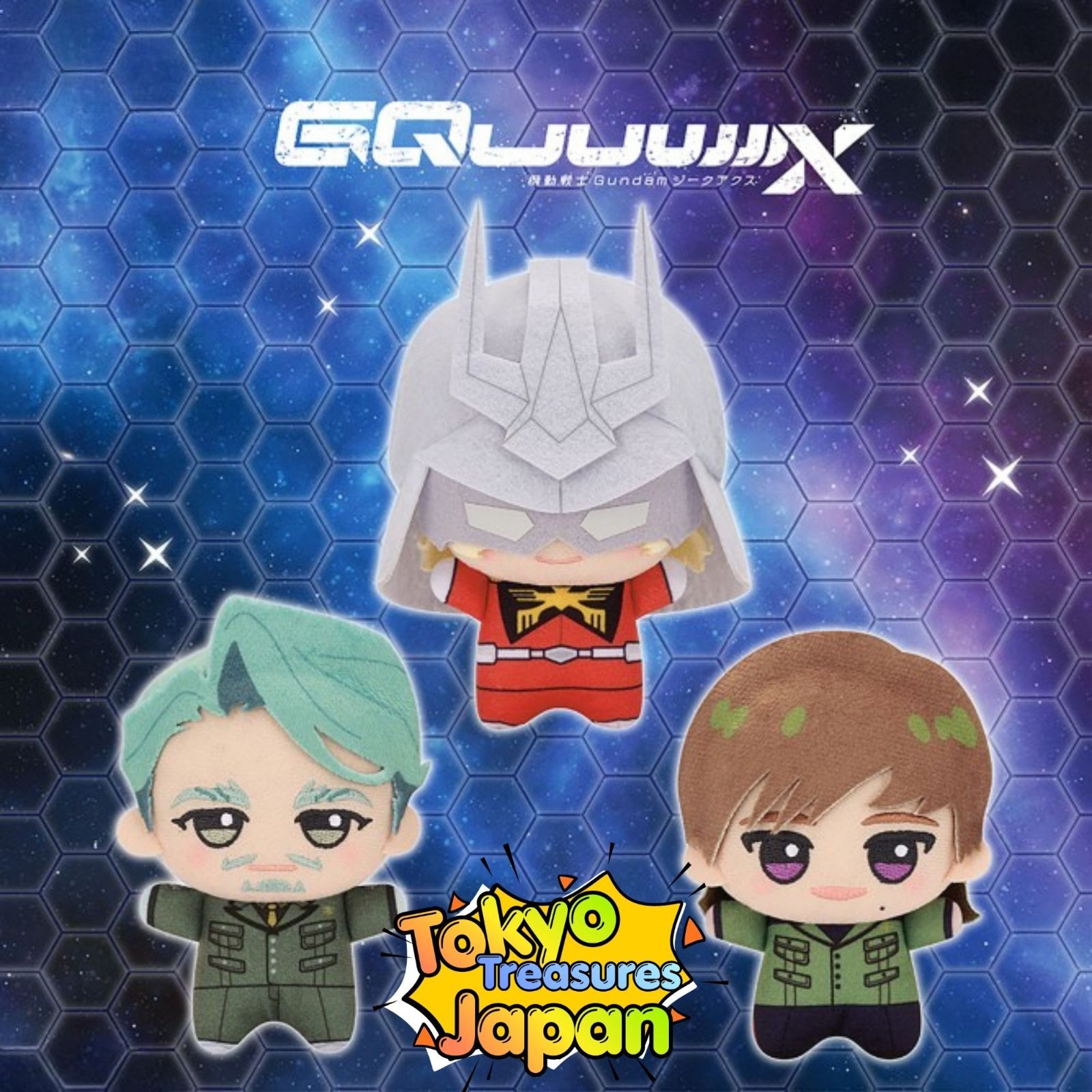 機動戦士Gundam GQuuuuuuX』 ちびぐるみvol.2（エグザベ・オリベ