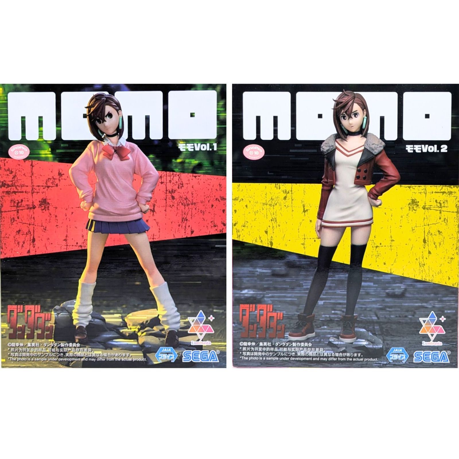 未開封・2個セット】 モモ Vol.1 Vol.2 フィギュア ルミナスタ