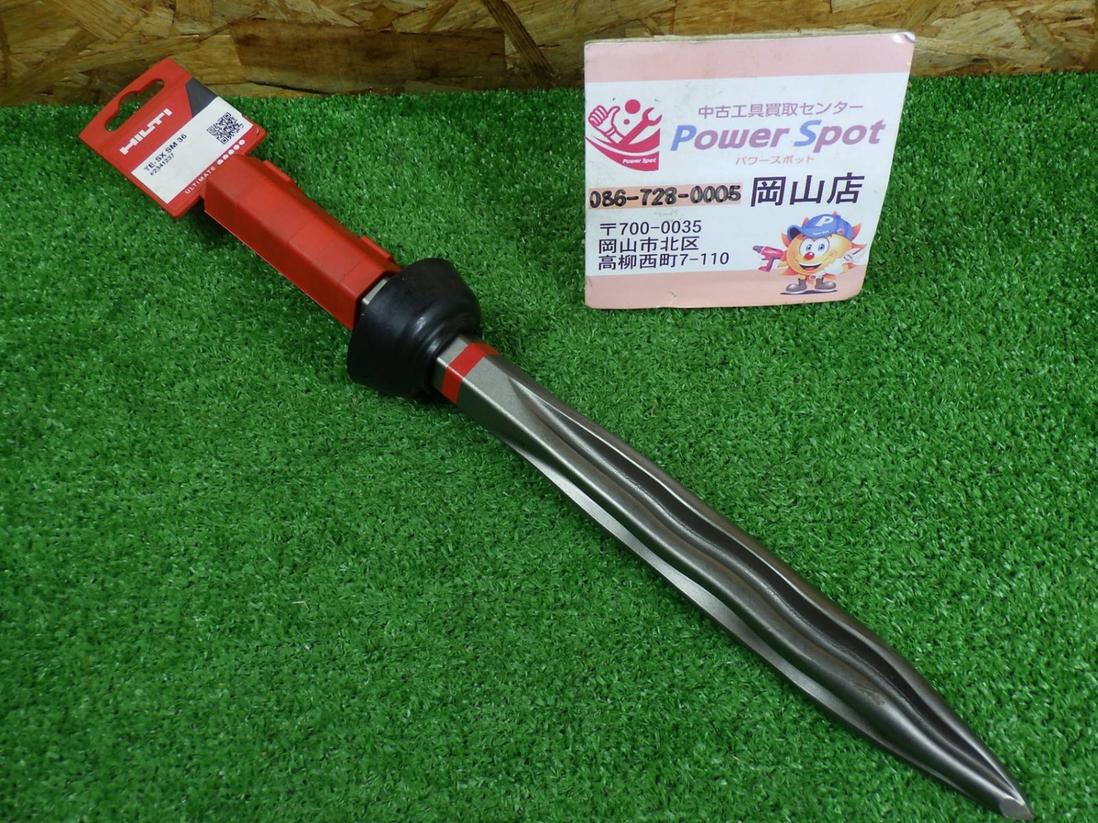 ヒルティ チゼル TE-SX SM 36 長期保管品のため傷あり ハツリ コンクリート 電動ハンマー 先端 工具 HILTI 未使用品 5,544円