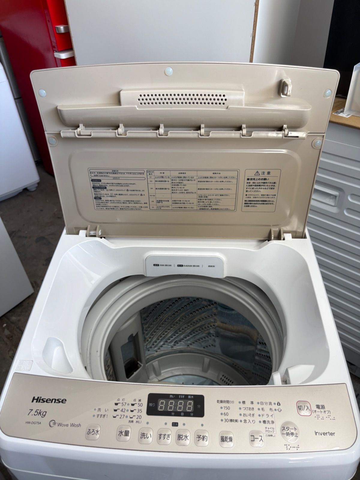 生活家電 2019年式 7.5kg Hisense 洗濯機 HW-DG75A