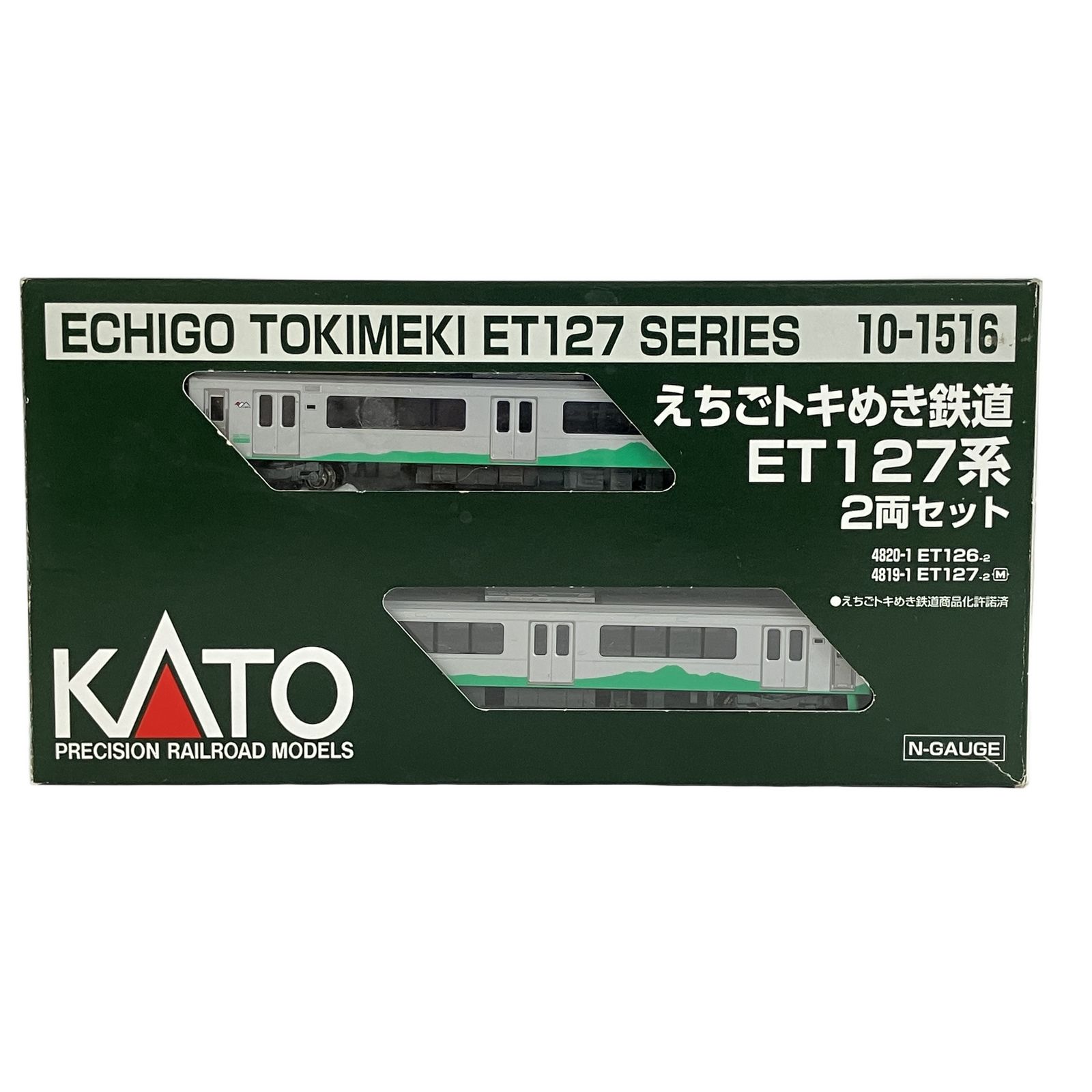 カトー KATO 10-1516 えちごトキめき鉄道 ET127系 2両セット えちごトキめき鉄道ET127系 2両セット | KATO(カトー) 10-1516 鉄道