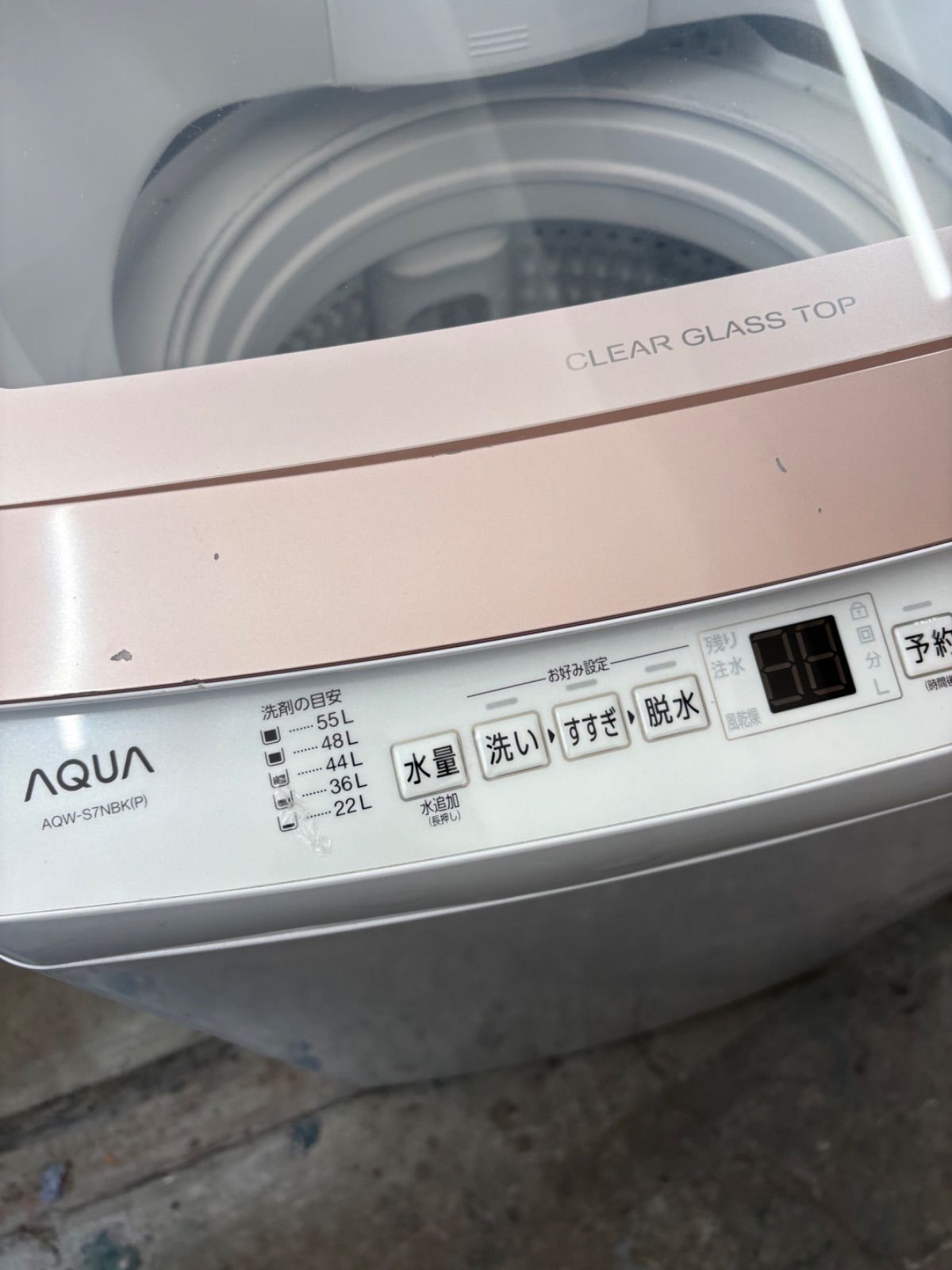 AQUA 洗濯機 小型 一人暮らし 7.0kg 2023年製 - メルカリ