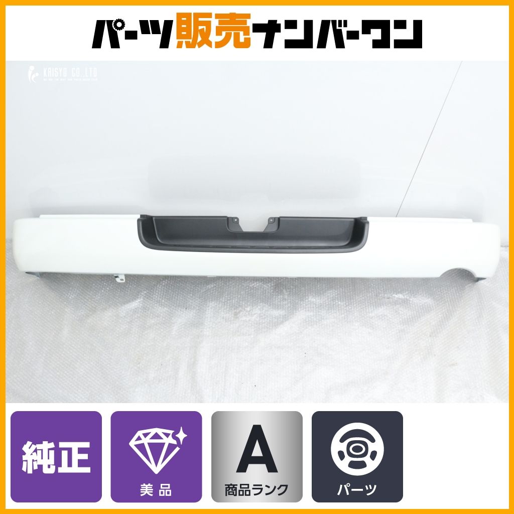 美品】トヨタ 200系 ハイエース ワイドボディ 純正 リアバンパー 