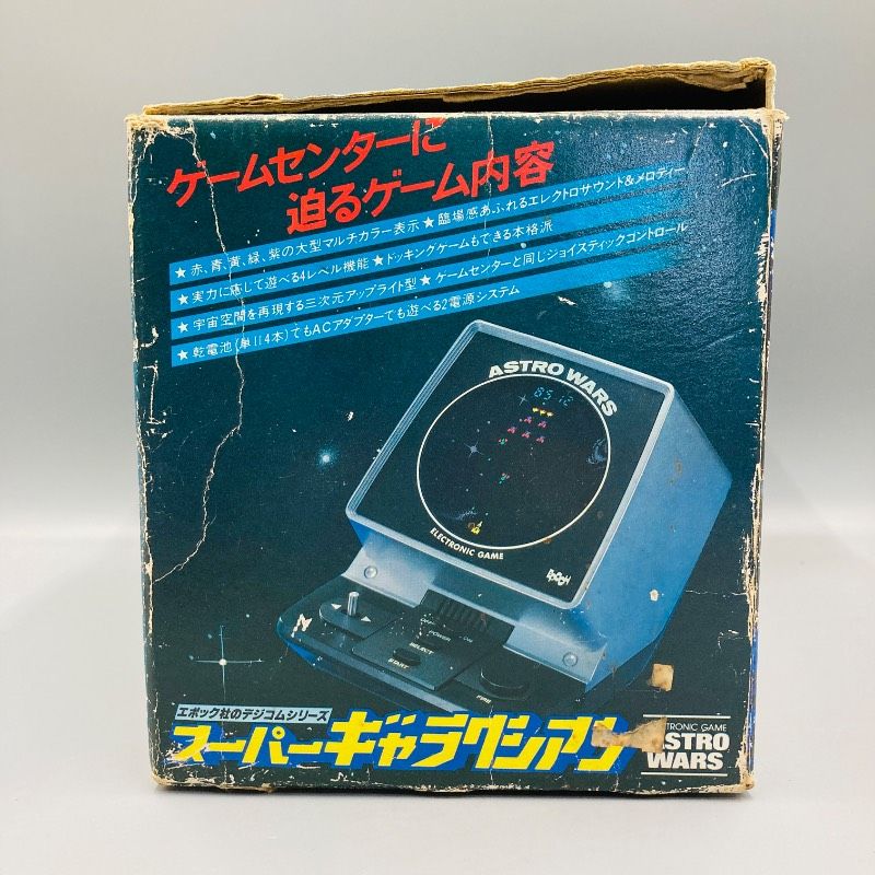ジャンク品】【箱／取説あり】エポック 携帯型電子ゲーム スーパー