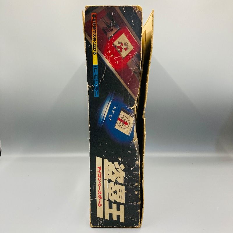 ジャンク品】【箱／取説付き】ICモリタニ マイコンベースボール 盗塁王