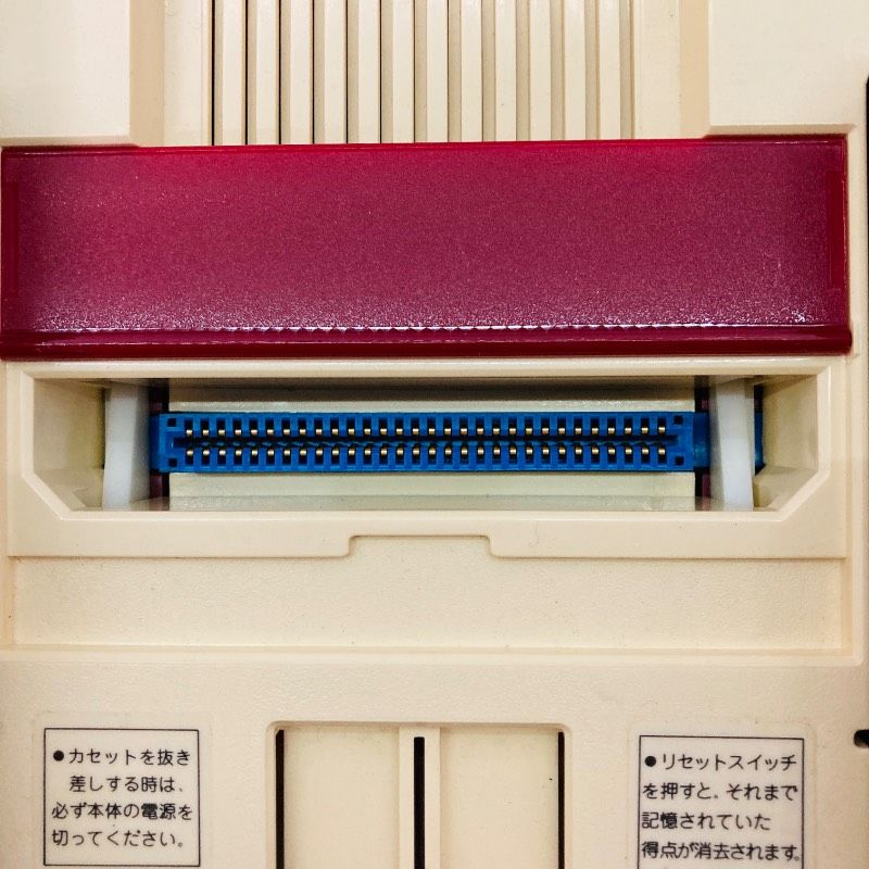 動作未確認】【箱/取説有り】任天堂 ファミリーコンピュータ HVC-001