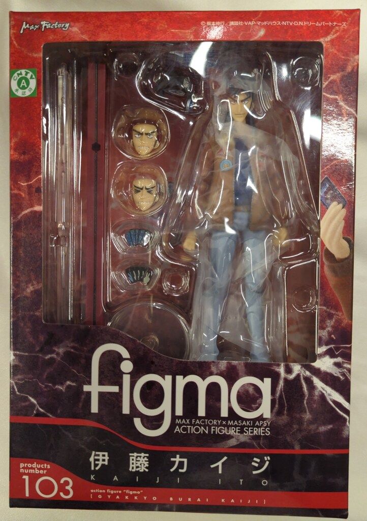 MAXFACTORY figma 逆境無頼カイジ 伊藤カイジ 103 - メルカリ