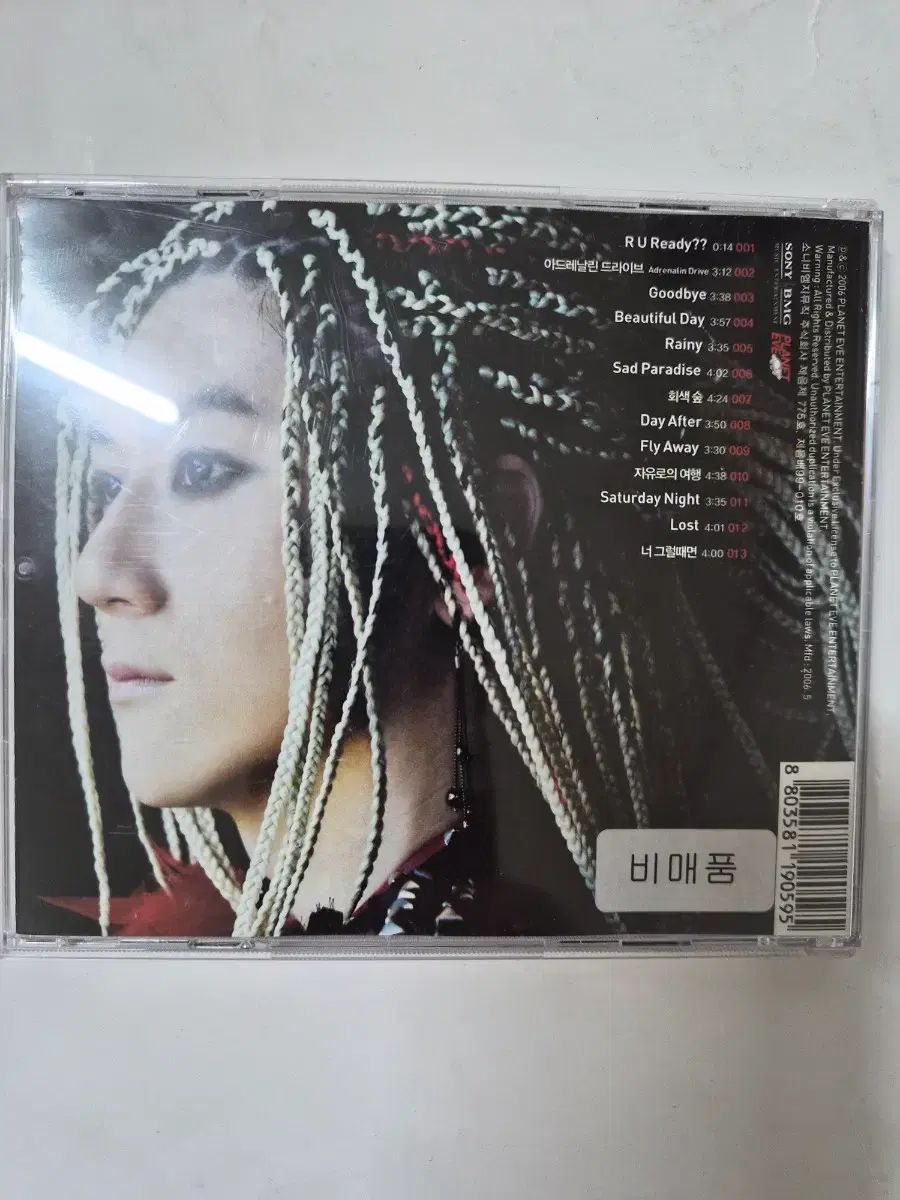 イヴ(YVES・スヨン) SEVENth evening サイン入り サイン CD - メルカリ