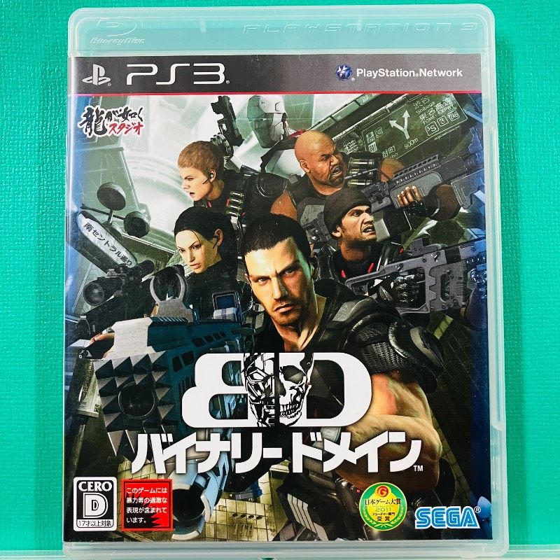 ディスク美品 3点セット】PS3 バイナリードメイン 龍が如く3 龍が如く