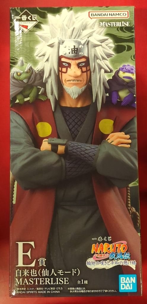 BANDAI SPIRITS 一番くじ NARUTO-ナルト- 疾風伝 輪廻の嘆きと平和の