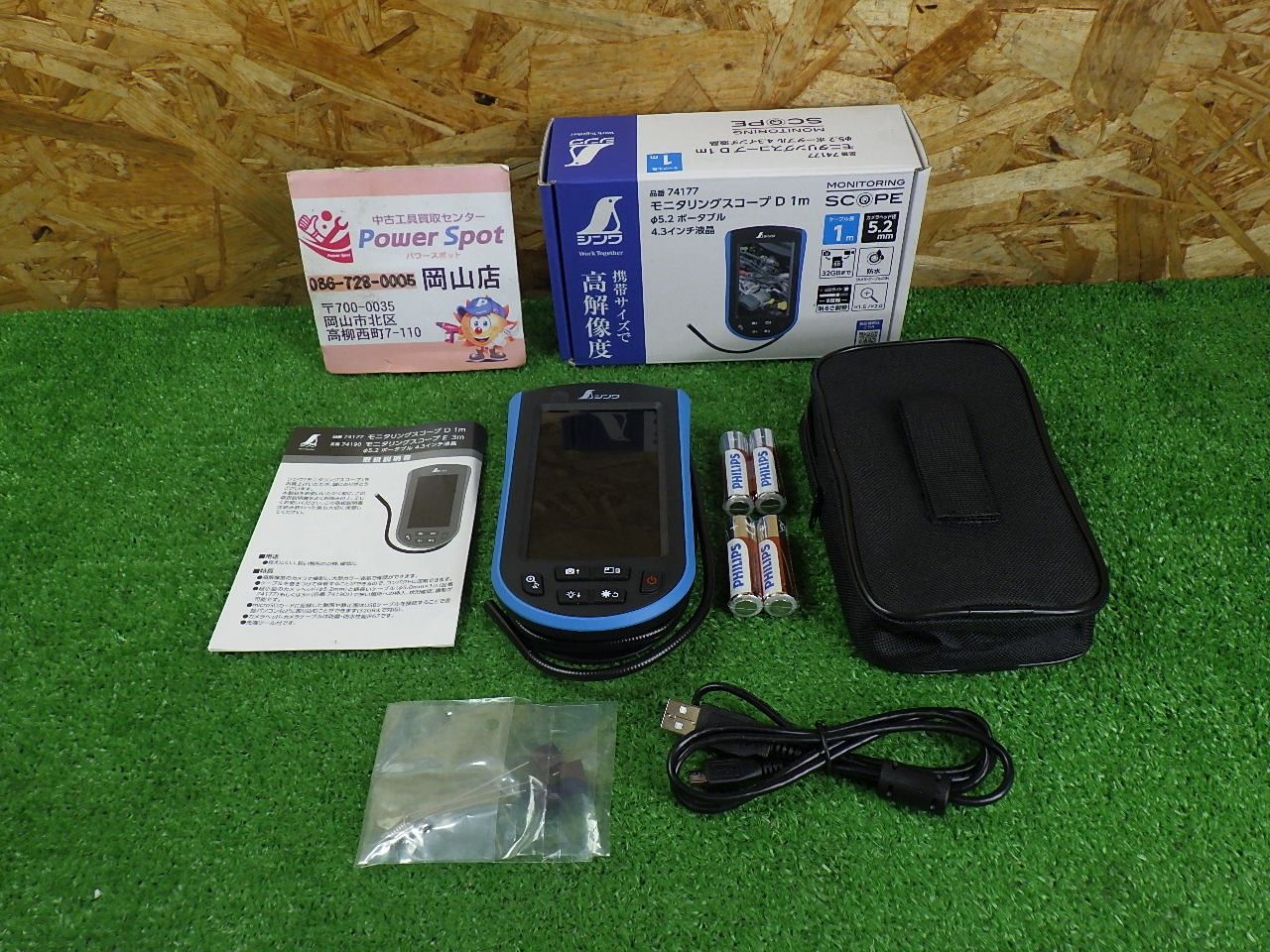 美術品・アンティーク・コレクション ♡レア♡フランスアンティーク