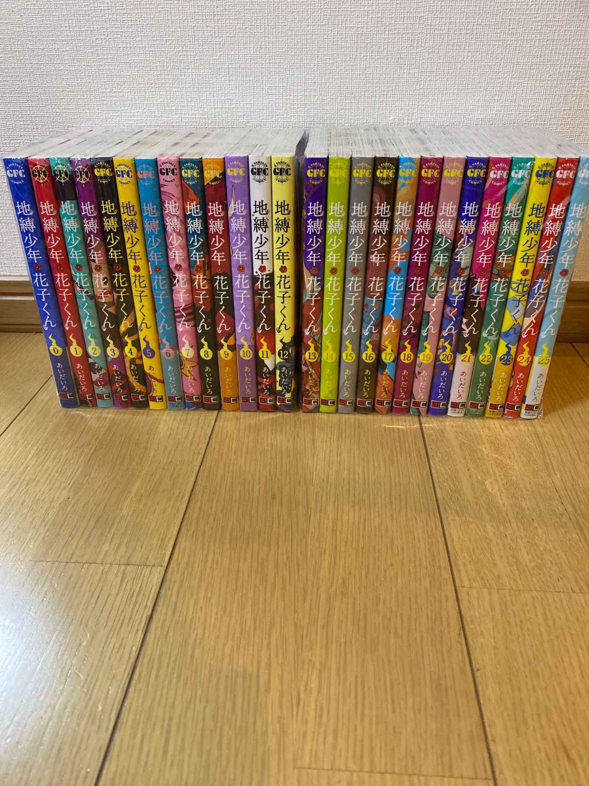 地縛少年花子くん 0巻から25巻 全巻セット - メルカリ