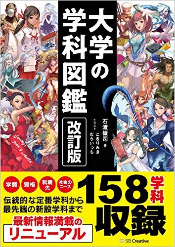 世界科学大事典（３〜１０） ８冊セット 41uM3a0aKZL._AC_UF350,
