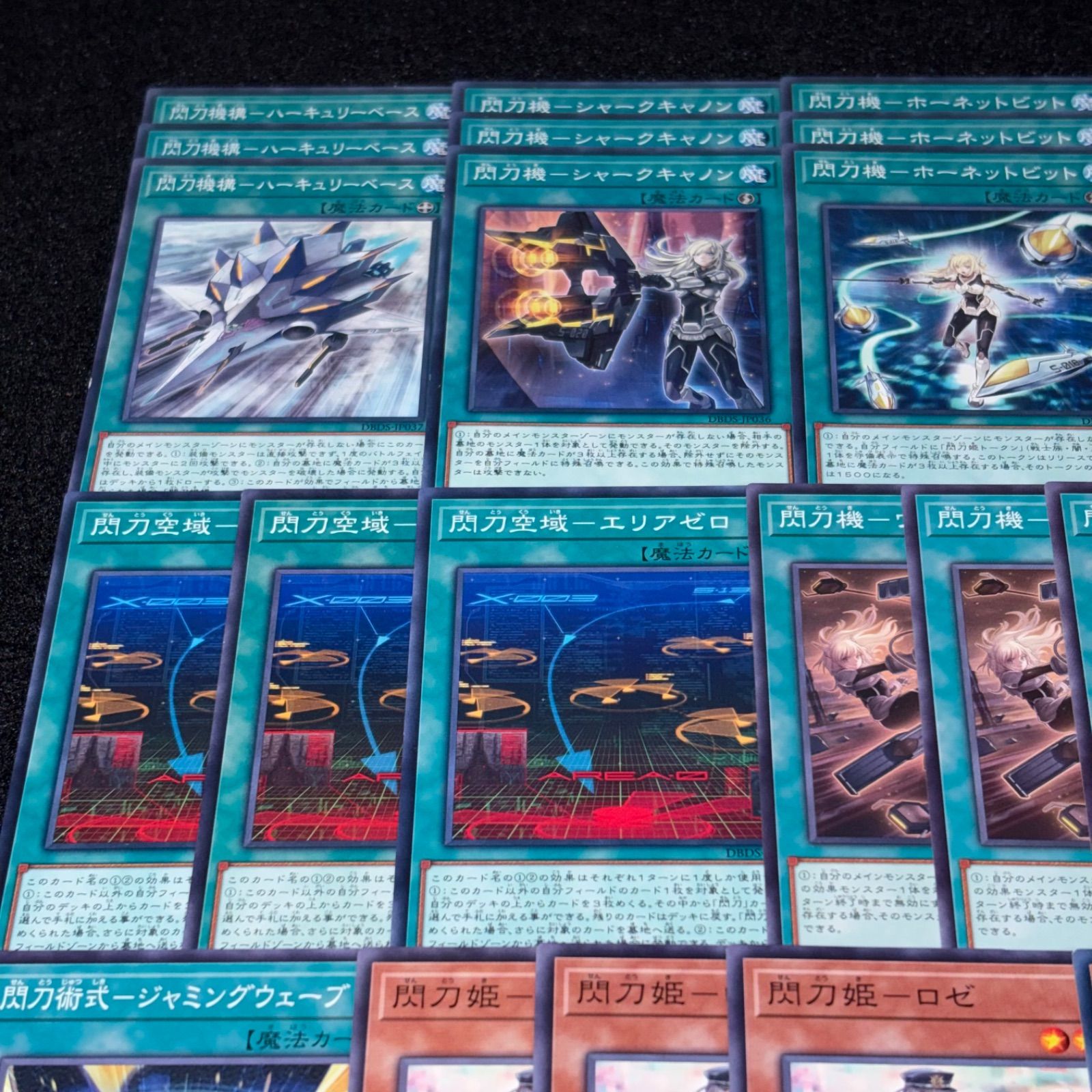 遊戯王】PNo.441 閃刀姫 デッキパーツ 閃刀空域エリアゼロ 閃刀機