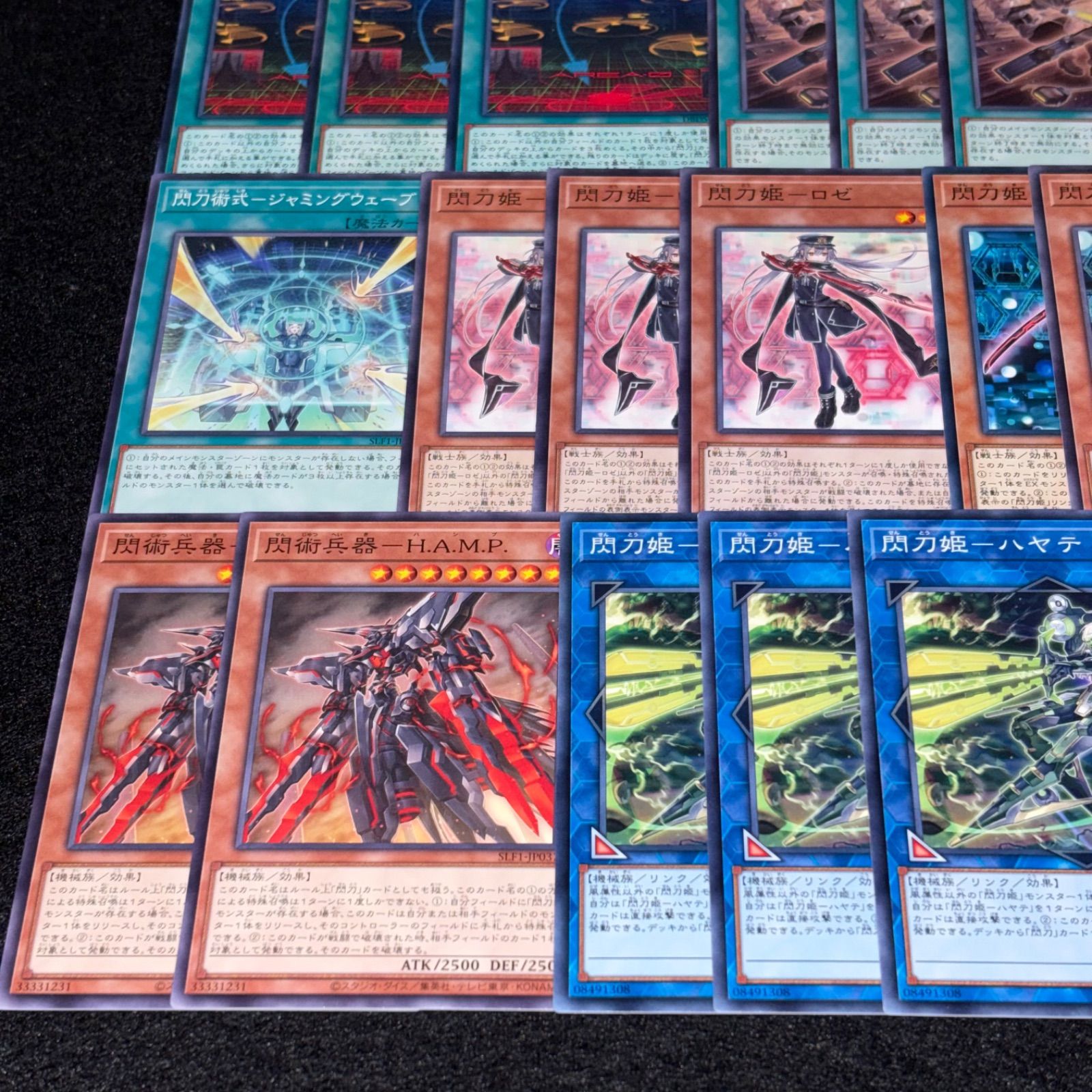 遊戯王】PNo.441 閃刀姫 デッキパーツ 閃刀空域エリアゼロ 閃刀機