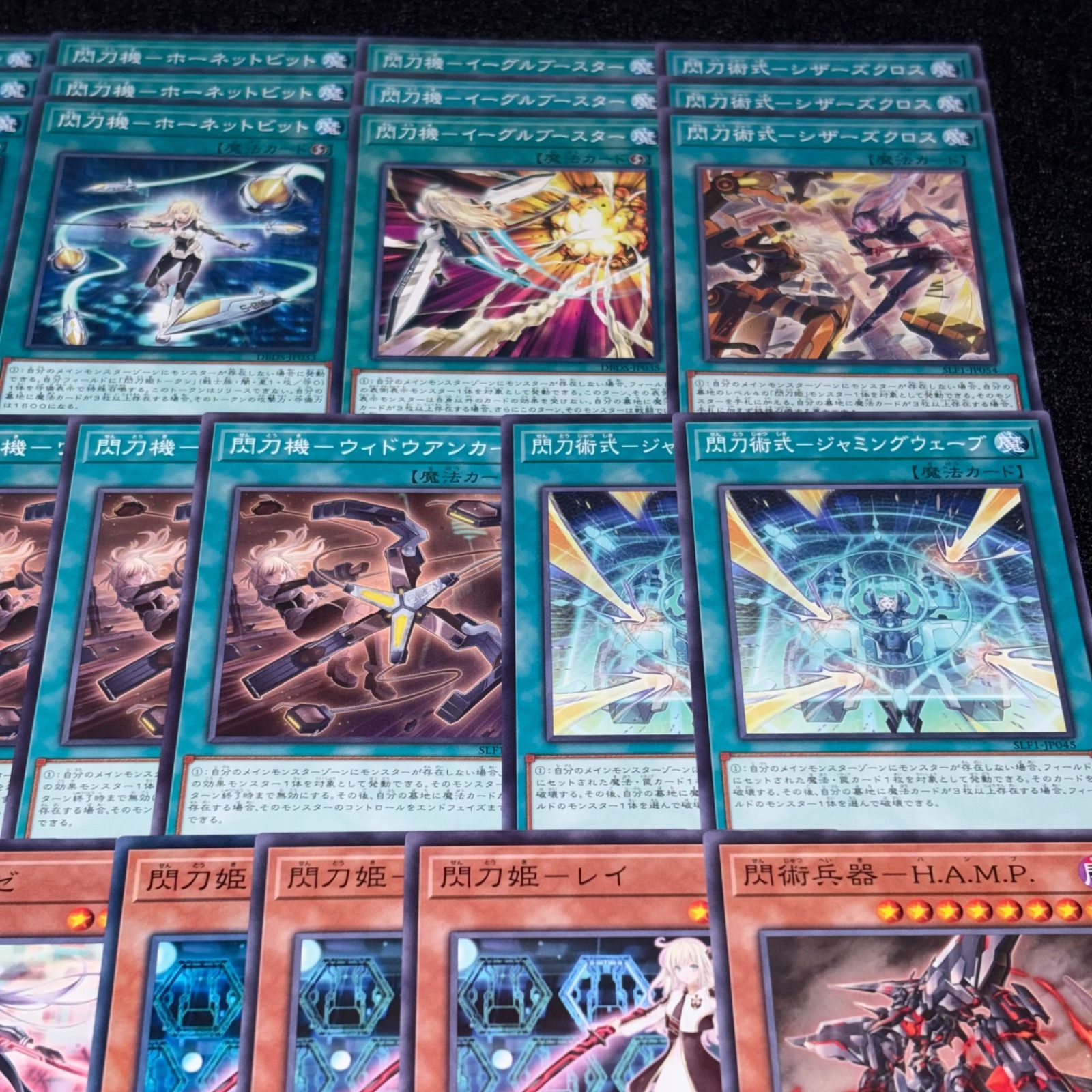 遊戯王】PNo.441 閃刀姫 デッキパーツ 閃刀空域エリアゼロ 閃刀機