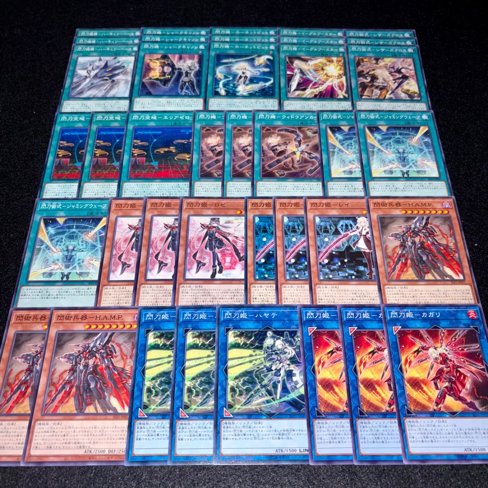 遊戯王　閃刀姫　パーツ 閃刀姫出張パーツ 閃刀姫デッキパーツ 遊戯王 【まりも】 制限 準制限