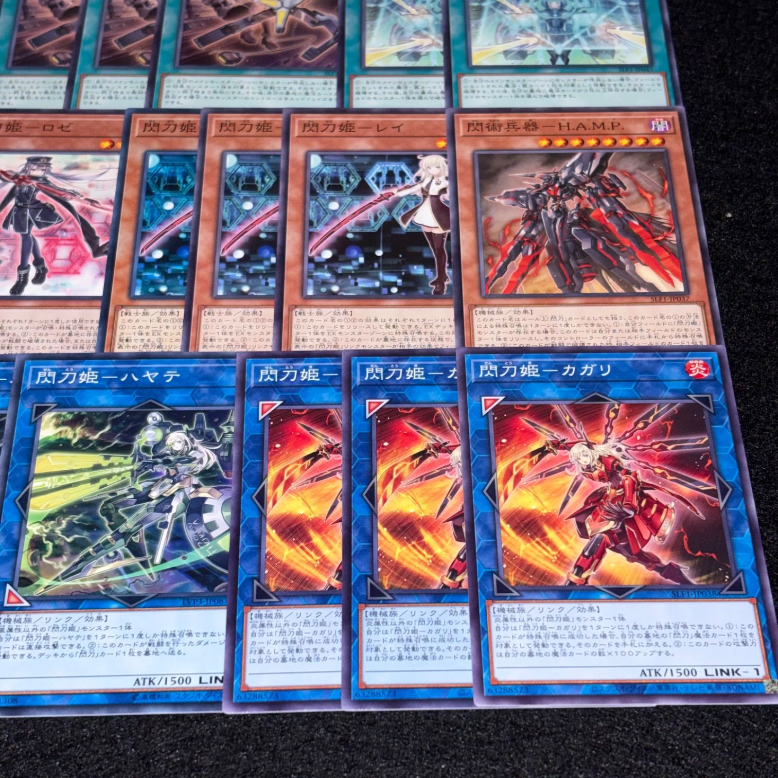 遊戯王】PNo.441 閃刀姫 デッキパーツ 閃刀空域エリアゼロ 閃刀機
