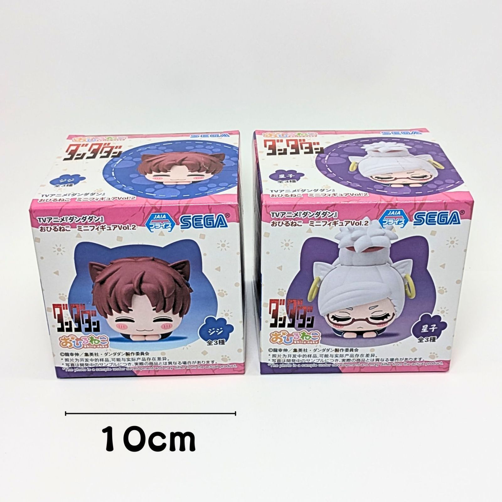 【未開封】【フルコンプセット】ダンダダン おひるねこ ミニフィギュア Vol.1 全3種類セット TVアニメ『ダンダダン』 おひるねこ ミニフィギュアVol.1｜プライズ