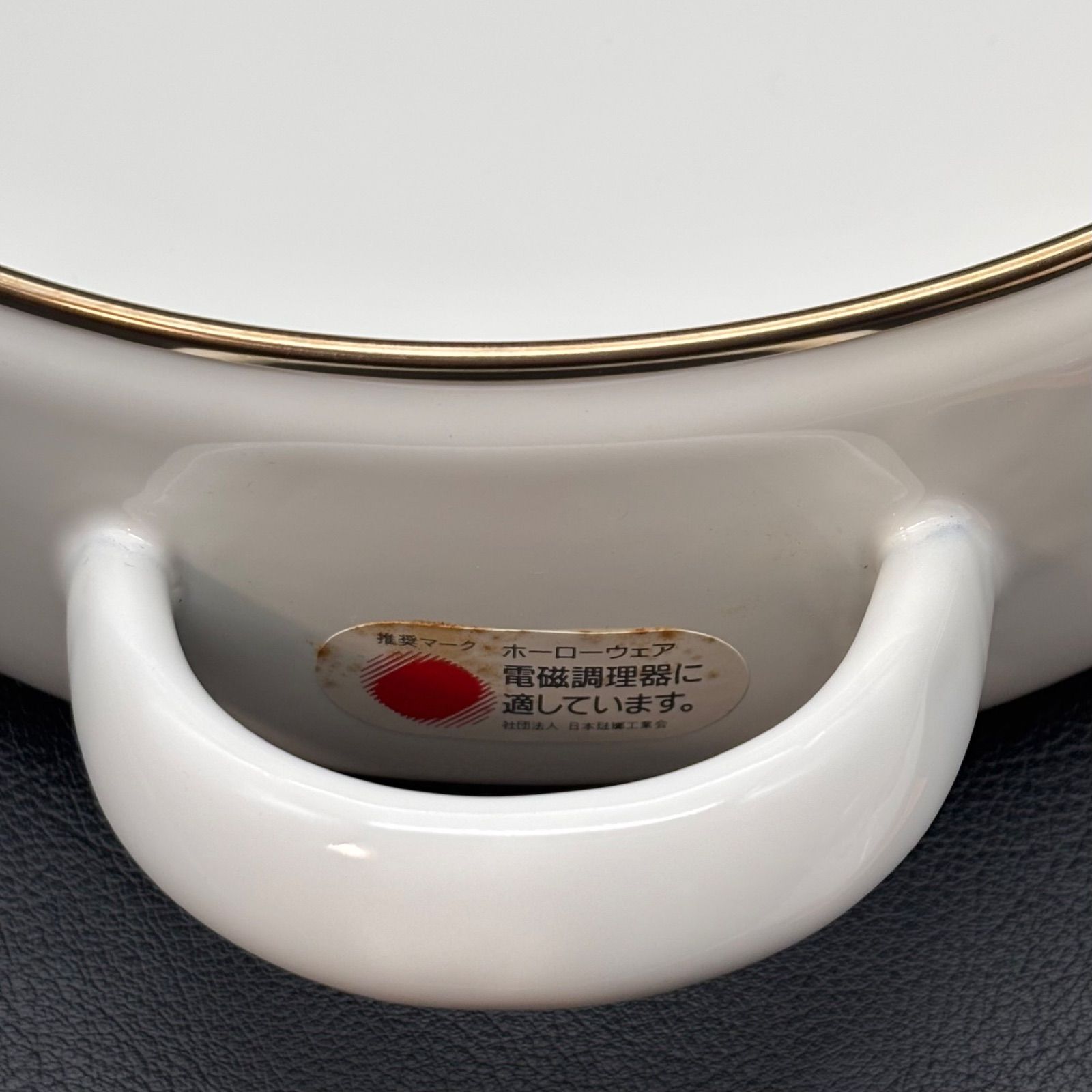 EJIRY】エジリー フルータスコレクション シリーズ 両手鍋 / 未使用品