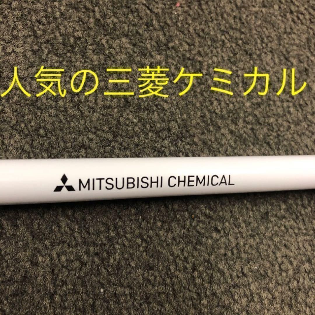 各社スリーブ付】ドラコン日本一直系の飛び系シャフト！☆ 三菱