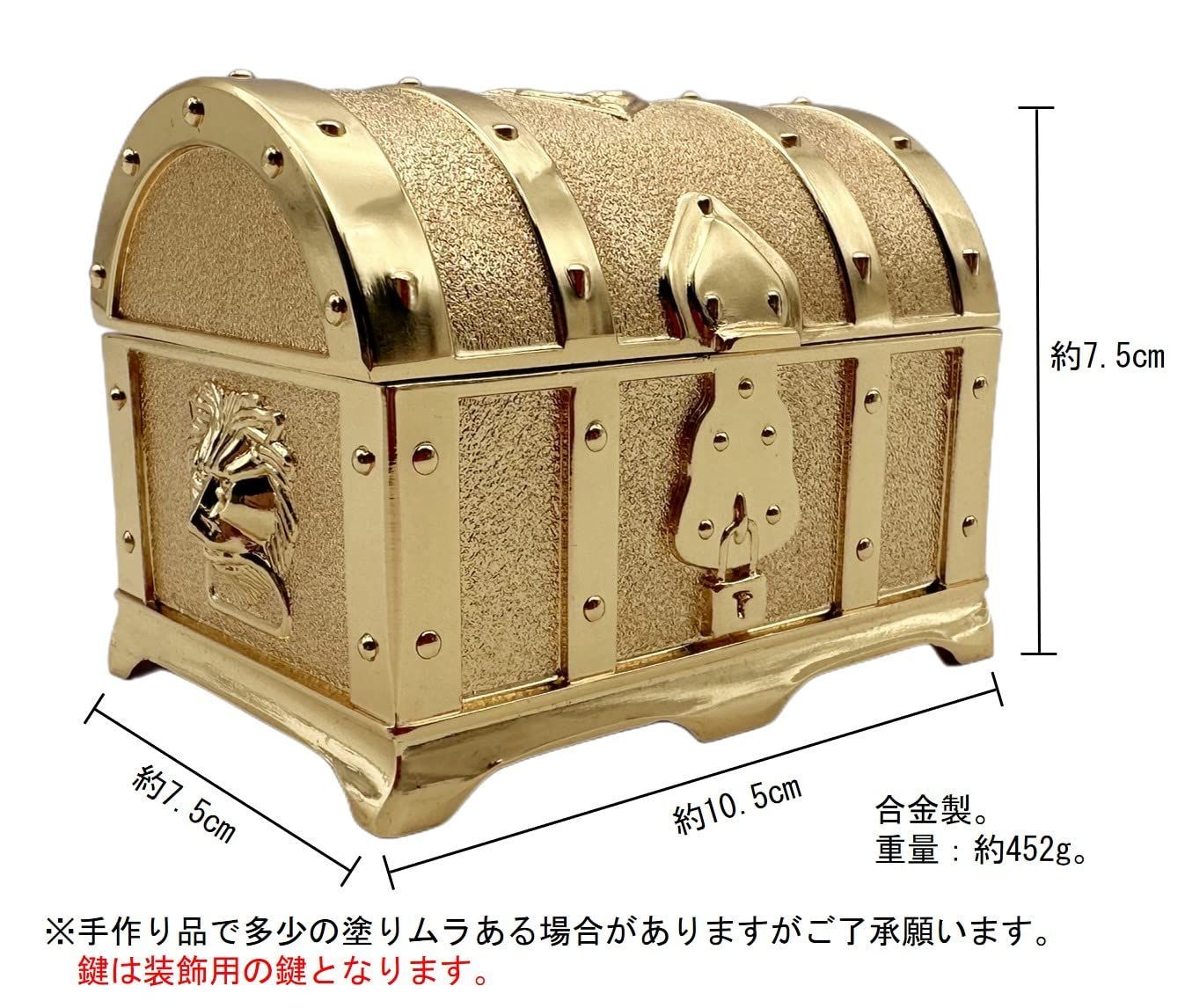 数量限定】アンティーク調 合金製宝箱 合金ボックス ケース 海賊宝箱 