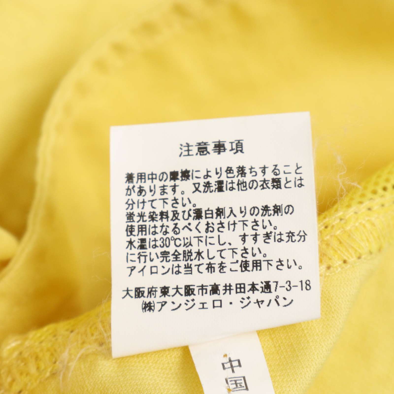 美品】PAGELO パジェロ アンジェロ 春夏☆ 麻 リネン混 メッシュ 刺繍 