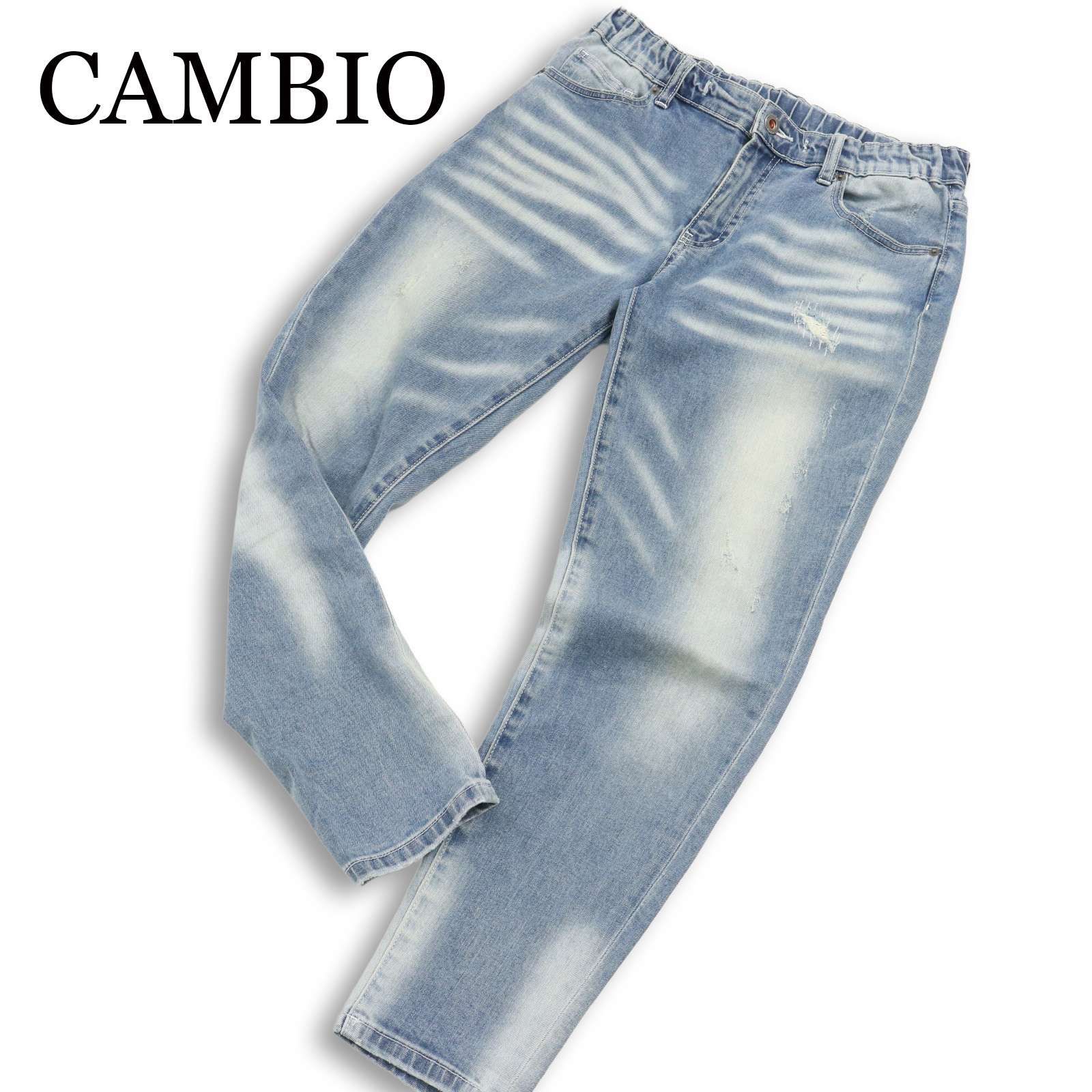 CAMBIO カンビオ 通年☆ ダメージ&リペア加工 ストレッチ スキニー 