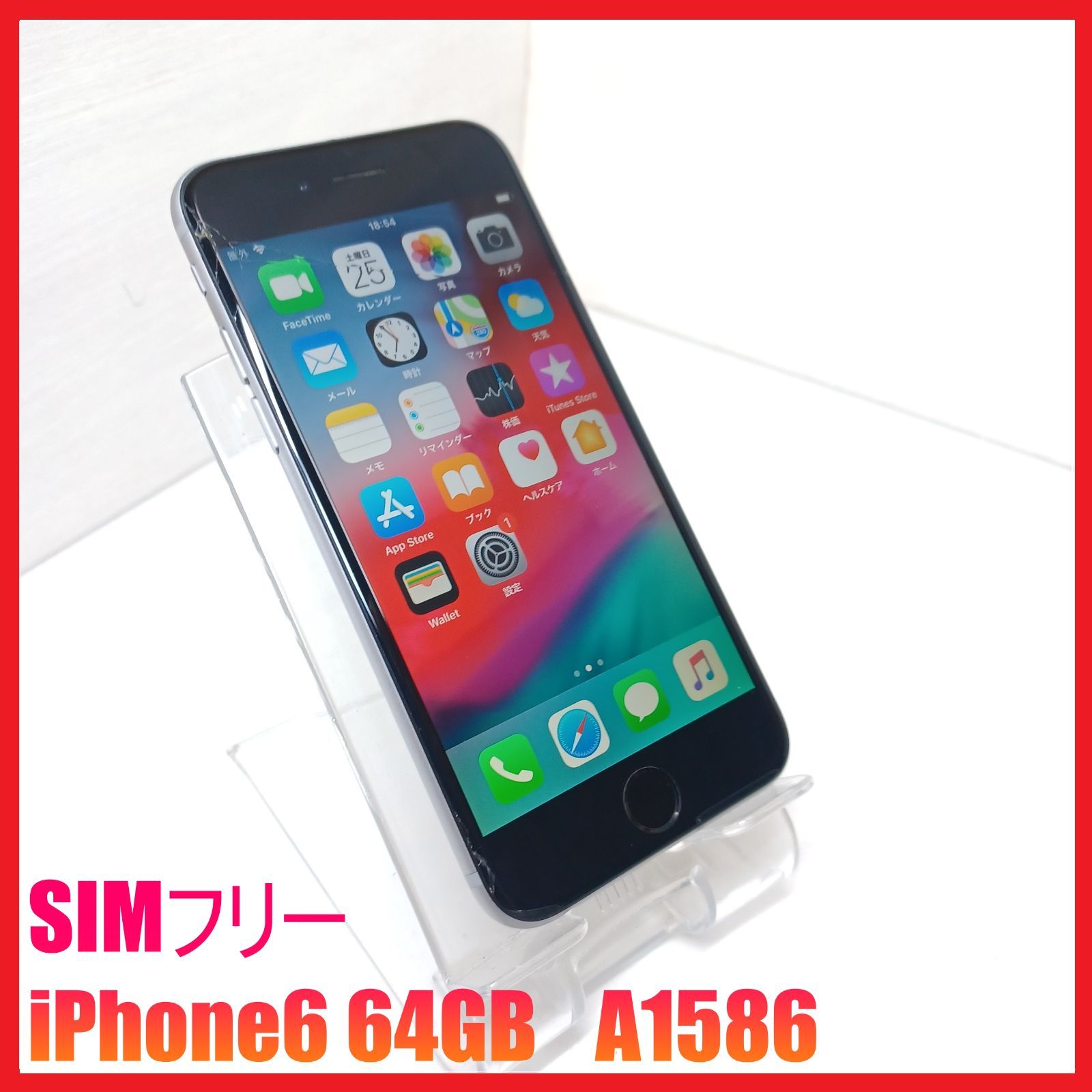 携帯電話/スマホ iPhone6 64GB Amazon | Apple iPhone 6 64GB silver | Apple(アップル