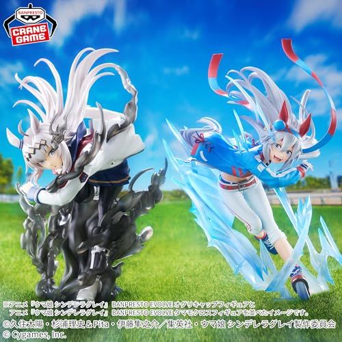 ウマ娘 シンデレラグレイ BANPRESTO EVOLVE 2種 4点 セット Amazon.co.jp: アニメ『ウマ娘 シンデレラグレイ』 BANPRESTO EVOLVE