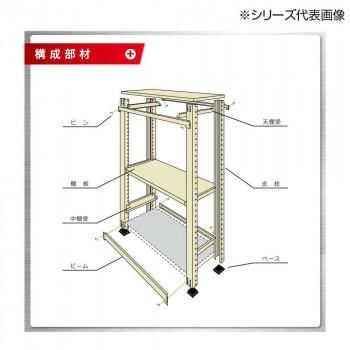 中量ラック　耐荷重300kgタイプ　連結　間口1800×奥行900×高さ1500mm　4段　ニューアイボリー｜詳細画像