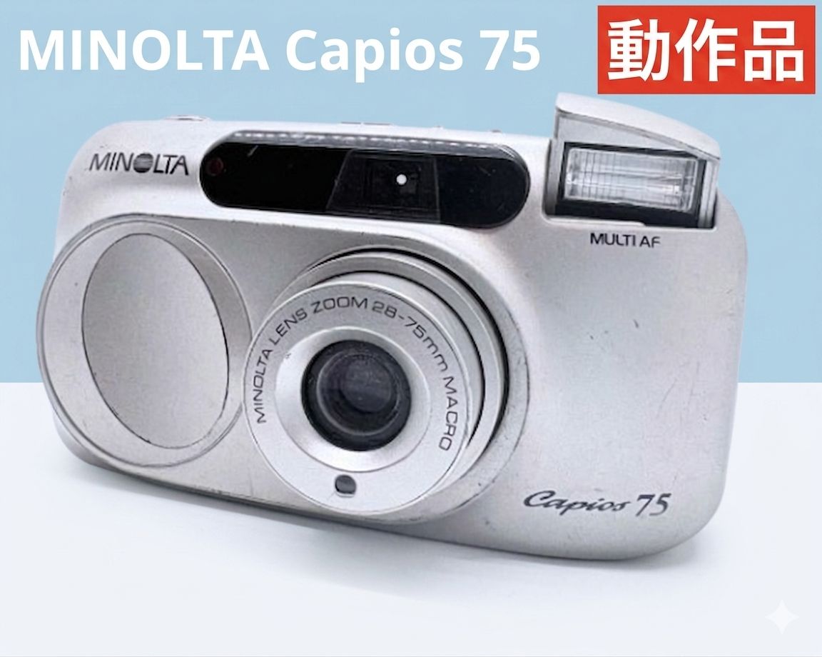 【完動美品】MINOLTA Capios 75 フィルムカメラ 動作確認済み MINOLTA Capios 75 フィルムカメラ | kaerucameraOnlineshop ｜かえる