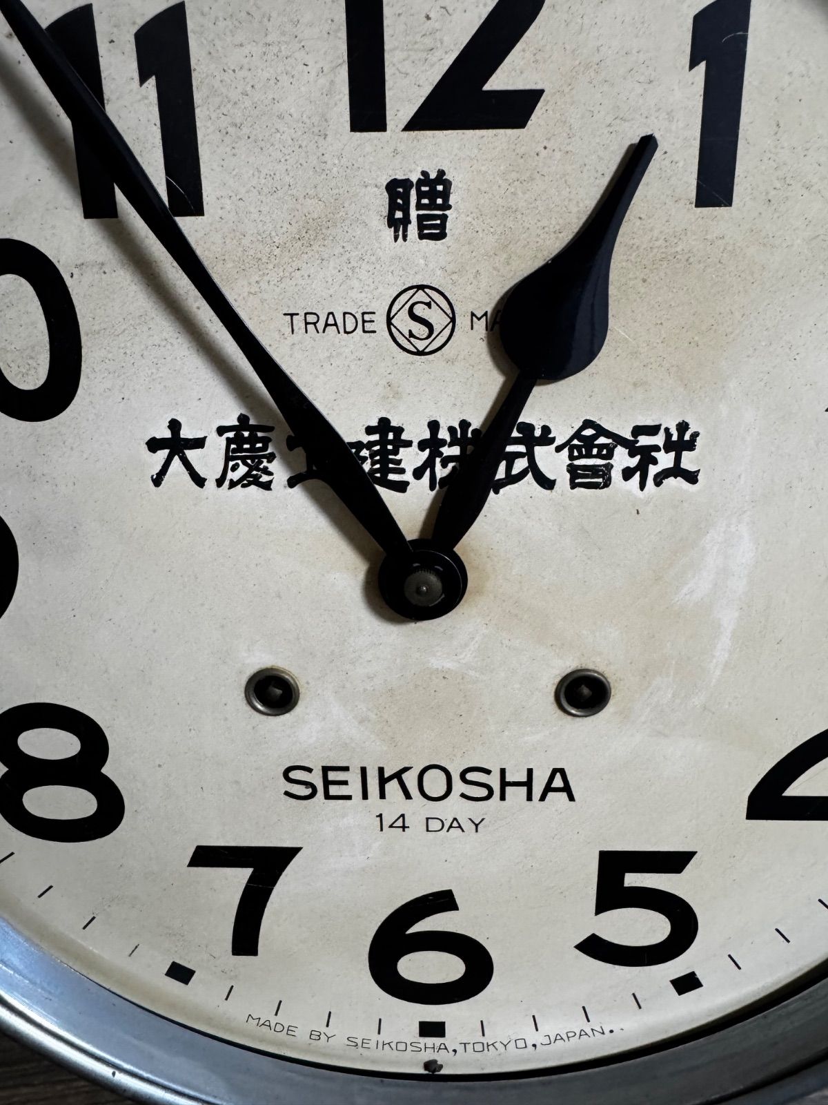 昭和初期 SEIKOSHA 精工舎 丸型 ゼンマイ振り子時計 アンティーク