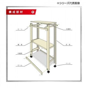 中量ラック　耐荷重500kgタイプ　連結　間口1200×奥行600×高さ1200mm　4段　ニューアイボリー