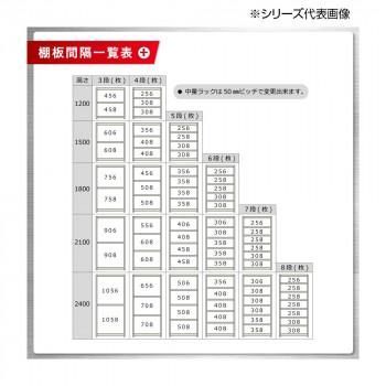 中量ラック　耐荷重500kgタイプ　連結　間口1200×奥行600×高さ1200mm　4段　ニューアイボリー