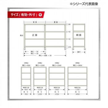 中量ラック　耐荷重500kgタイプ　連結　間口1200×奥行600×高さ1200mm　4段　ニューアイボリー