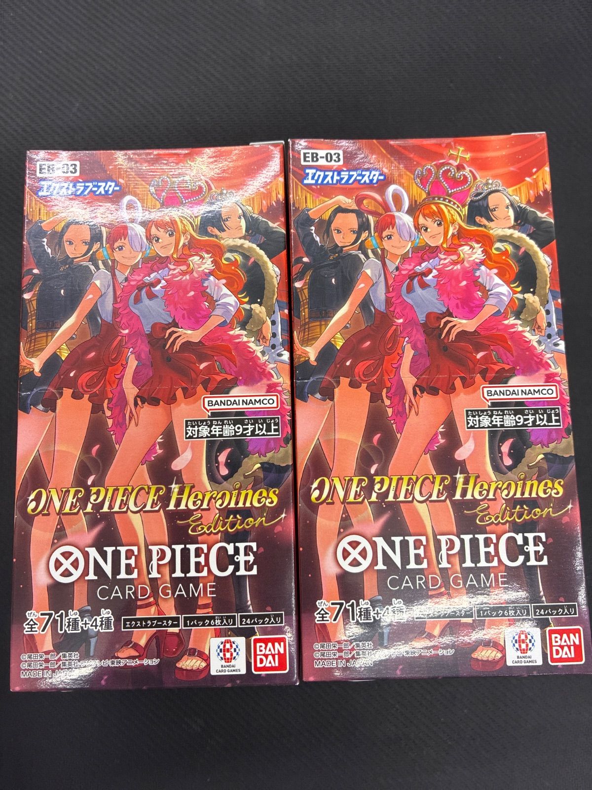 ワンピース ヒロインズ 未開封 2BOX テープ付 - メルカリ