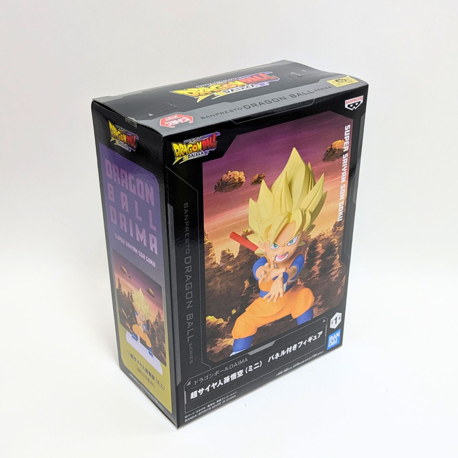 4個セット】 ドラゴンボール ダイマ フィギュア 超サイヤ人 孫悟空 界 