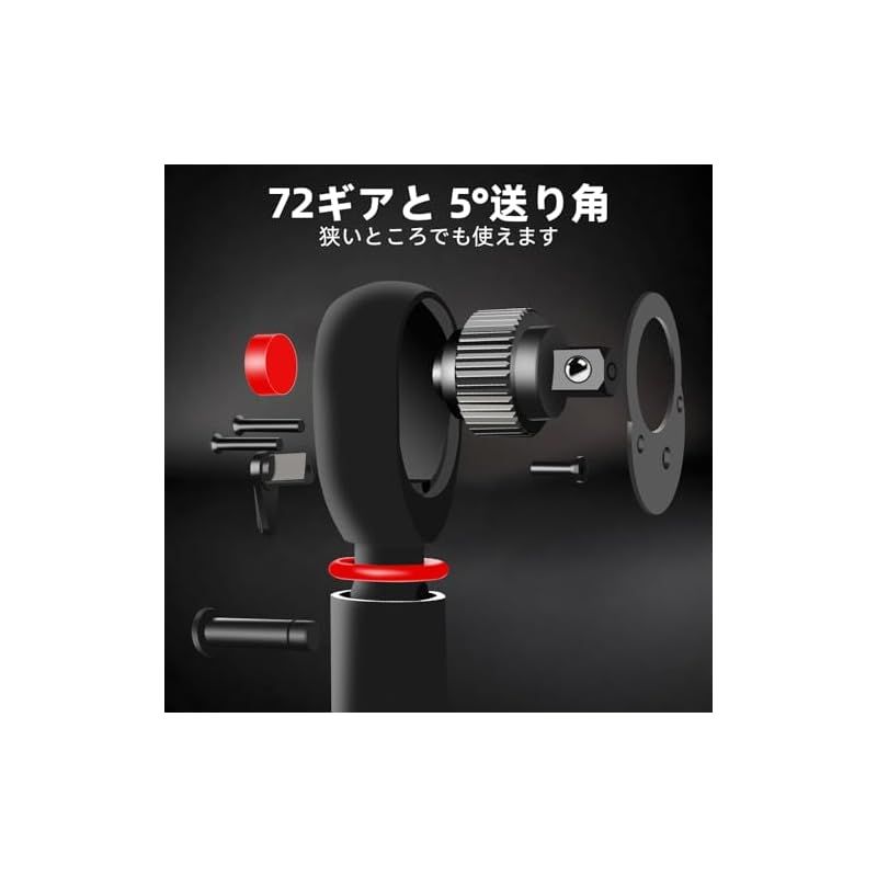 DURAXION 3/8インチ トルクレンチ バイク セット3点組レッド プレ