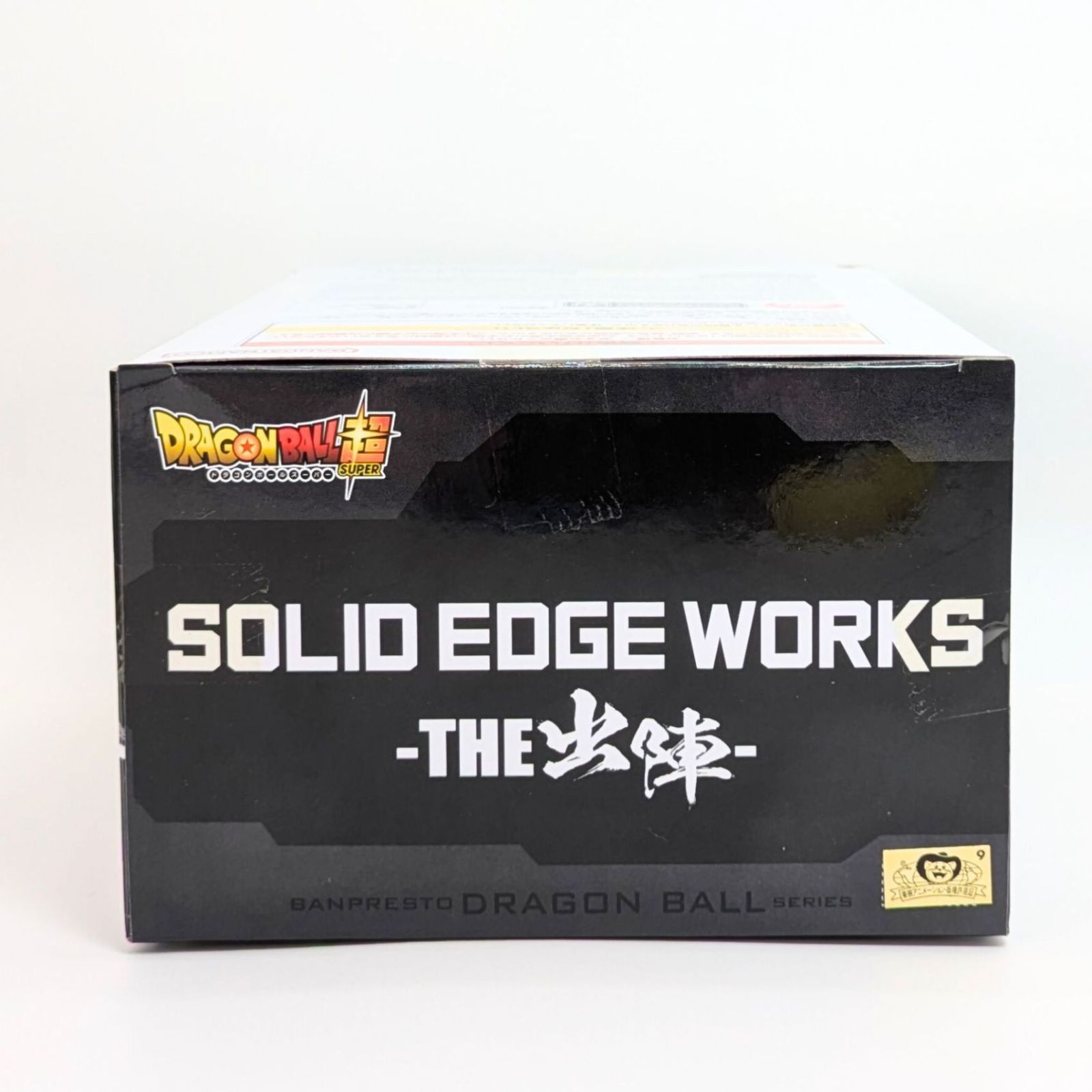 4個セット】 ドラゴンボールZ 超 フィギュア THE 出陣 身勝手の極意