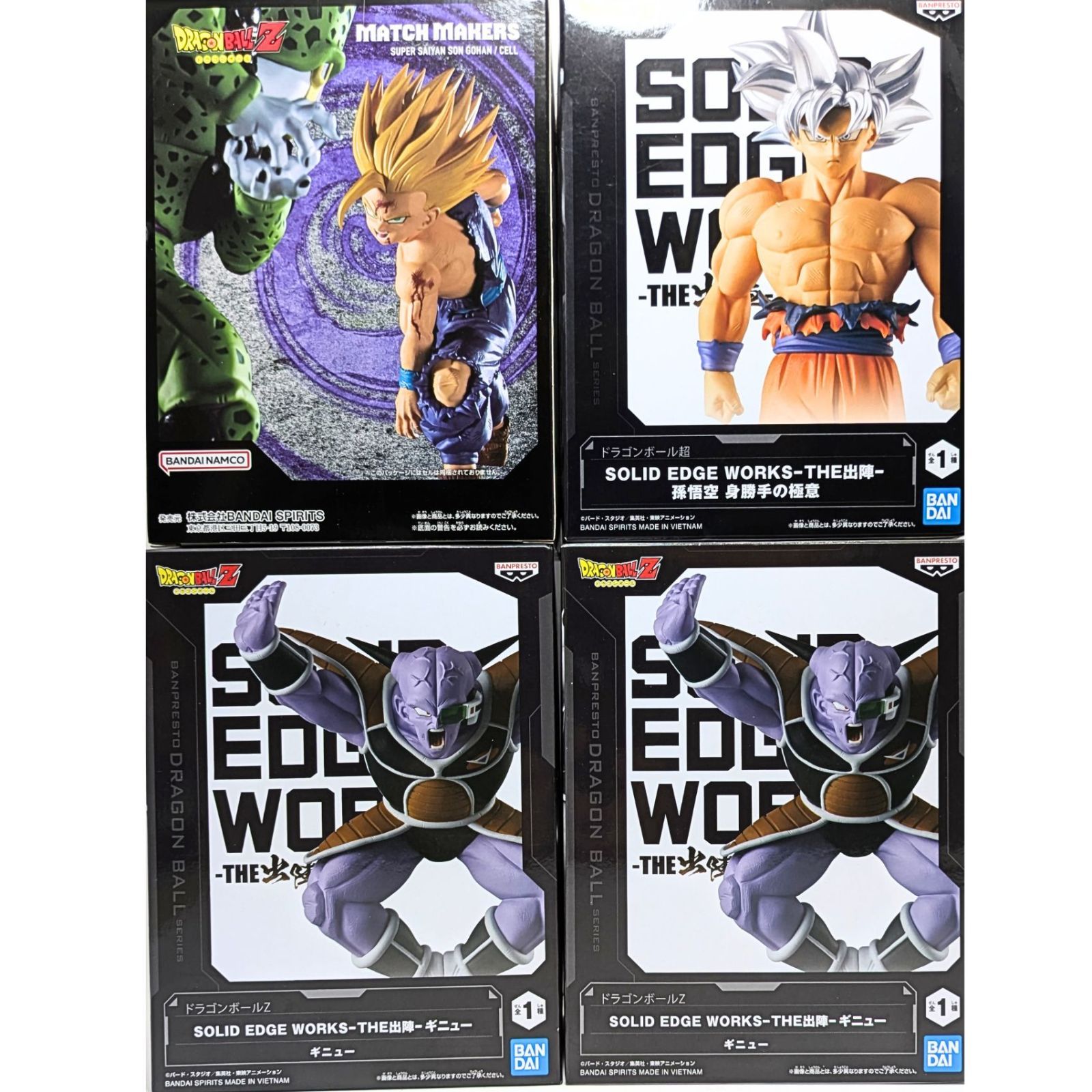 新品未開封　ドラゴンボール　出陣　35体セット ドラゴンボールZ SOLID EDGE WORKS -THE出陣- 人造人間17号