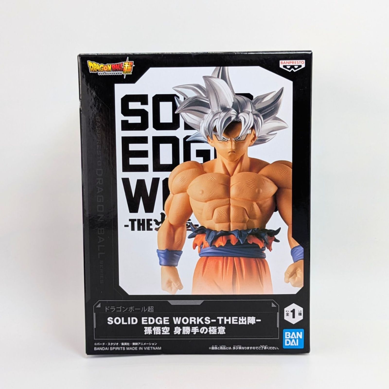 ドラゴンボール超　THE出陣　孫悟空　身勝手の極意　17体セット ドラゴンボール超 THE出陣 孫悟空 身勝手の極意 17体セット