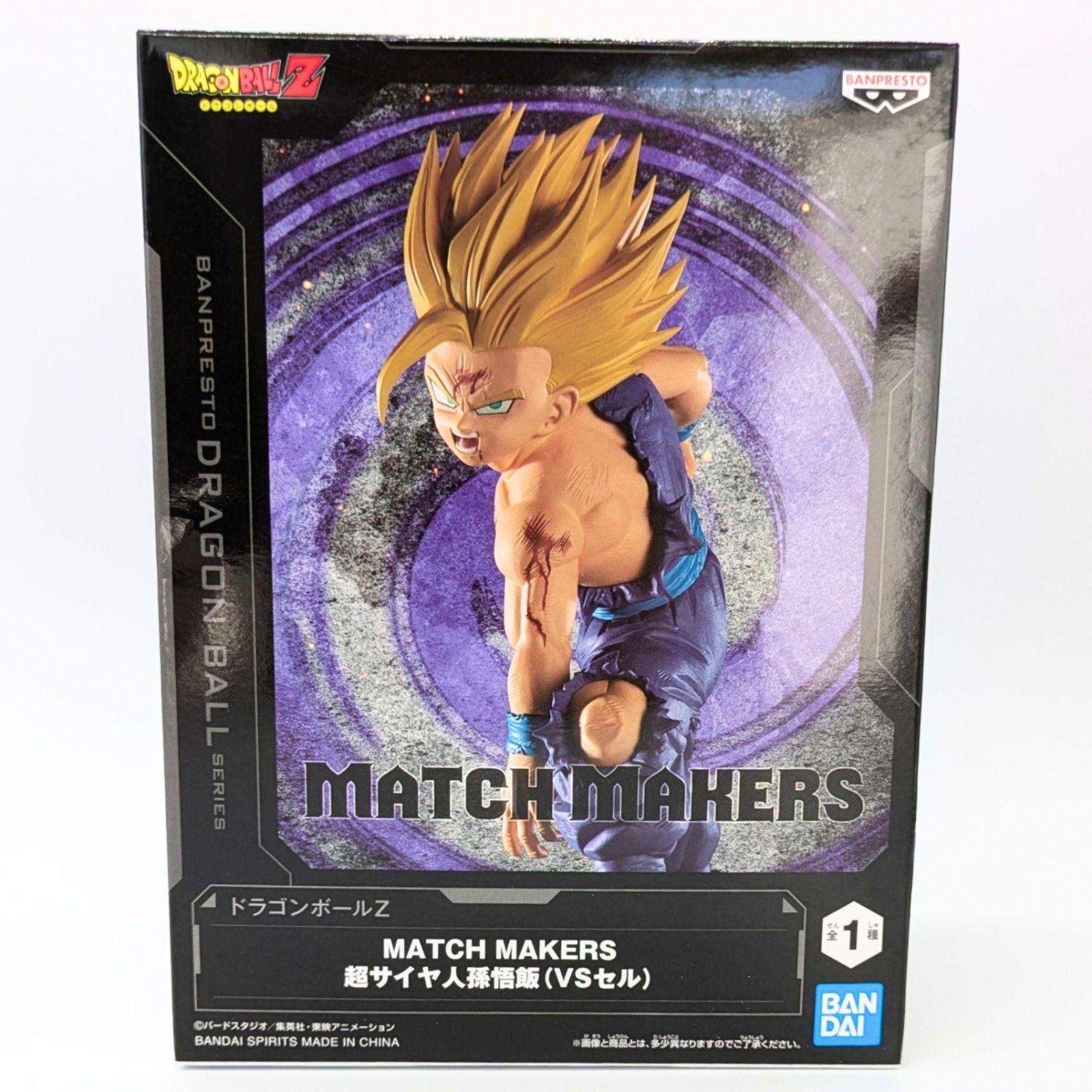 4個セット】 ドラゴンボールZ 超 フィギュア THE 出陣 身勝手の極意 