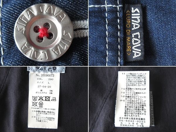 新品シナコバ　パンツL 定価31900円 SINA COVA サンプル 新品タグ付き【シナコバ】プリント刺繍 ストレッチデニムパンツ