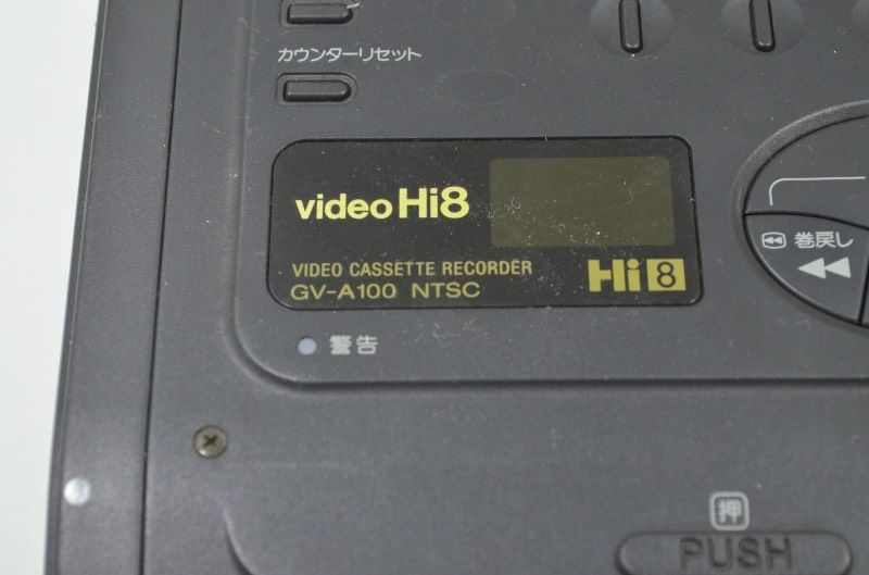 送料無料】 ソニー SONY GV-A100 Video Hi8 ビデオカセットレコーダー