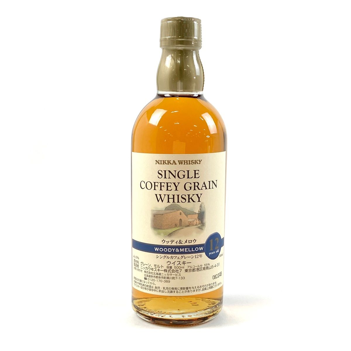 古酒】ニッカ カフェグレーン12年 500ml 東京都内限定 - メルカリ