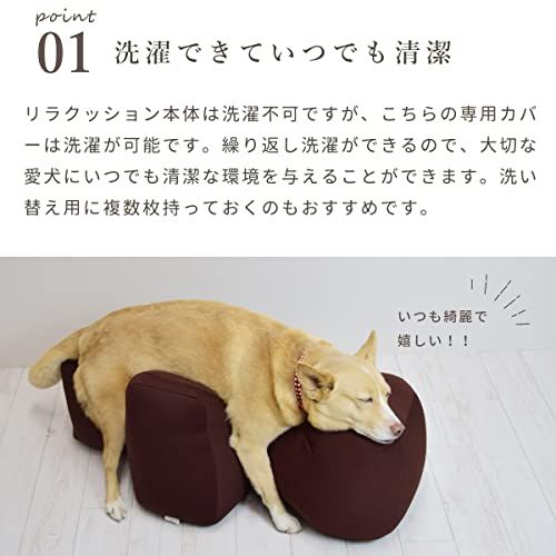 OneAid リラクッション用撥水カバー Mpms - メルカリ