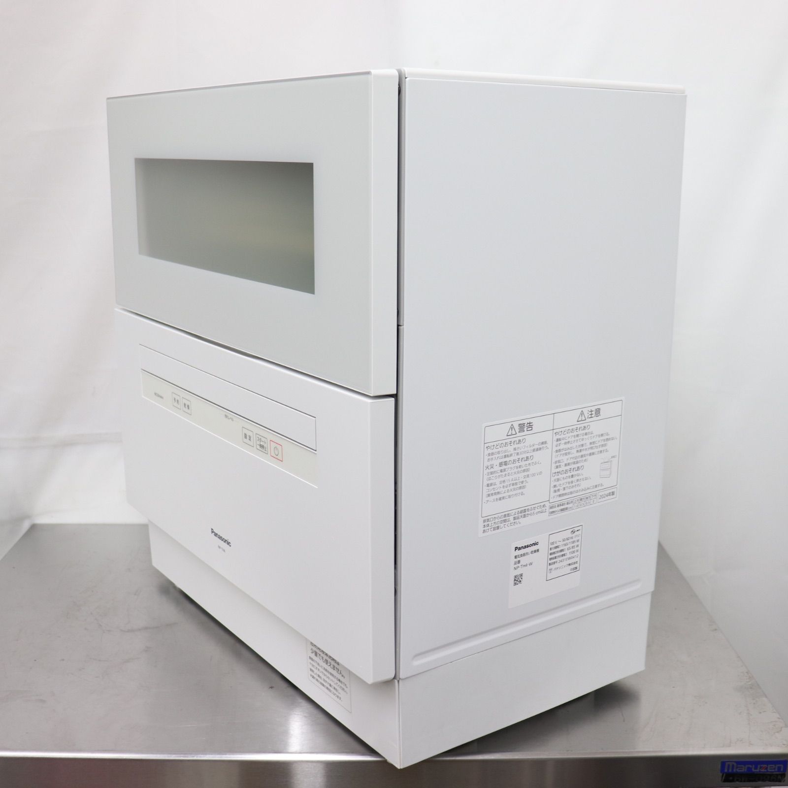 28日AM引取限定】Panasonic 食器洗い乾燥機 NP-TH4-W 【公式通販】